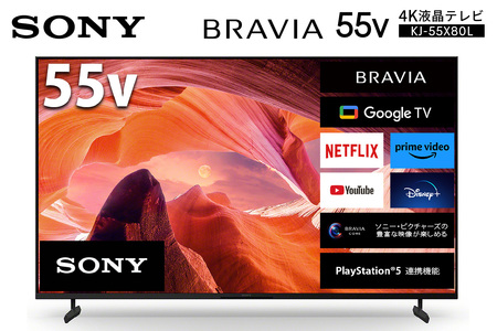 SONY 4K液晶テレビ 43インチ KJ-43X85K BRAVIA 2024 Amazon.co.jp