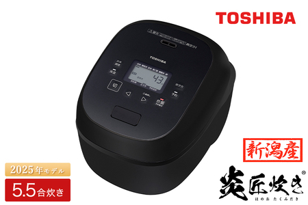 東芝 真空圧力IHジャー炊飯器 炎匠炊き RC-10HGX(K) 炊飯器 5.5合
