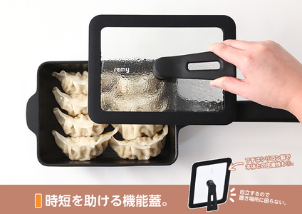 レミパンエッグ (蓋付) ホワイト RHF-331【 卵焼き器 エッグロースター