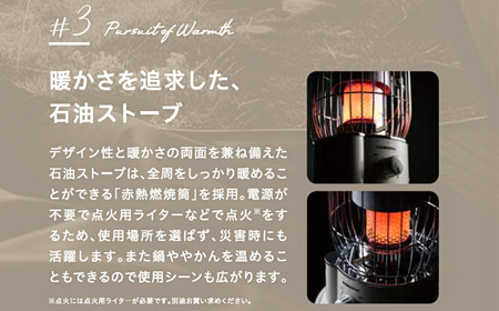 コロナ 石油ストーブ 対流型 9~12畳用 小型 日本 電源不要 ストーブ SZ
