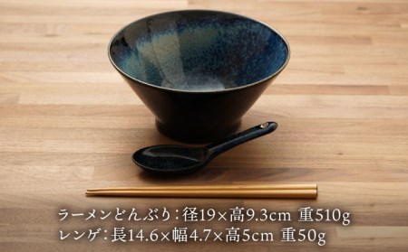 美濃焼】食器セット どんぶりレンゲ 4人用【カネ忠】食器[MBO043