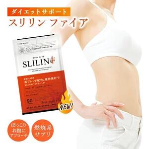 スリリンF 3袋90日分（1450） | 静岡県富士市 | ふるさと納税サイト