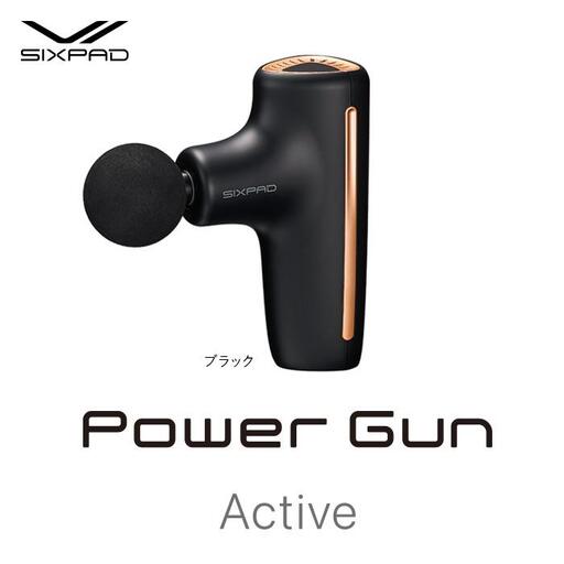 SIXPAD Power Gun Active【ブラック】 シックスパッド 家電 マッサージ
