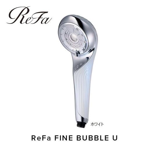 ReFa FINE BUBBLE U【ホワイト】 シャワーヘッド 美容 リファ シャワー
