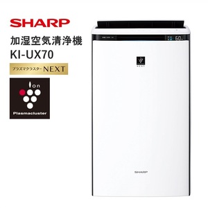 J157 SHARP 加湿空気清浄機 KI-UX70-W（ホワイト系）【シャープ 電化