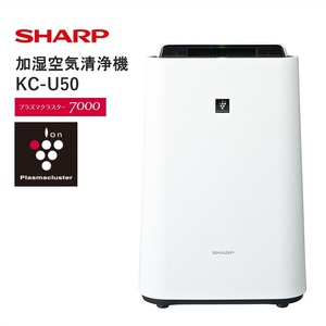 S107 SHARP 加湿空気清浄機 KC-U50-W（ホワイト系） 【シャープ 電化