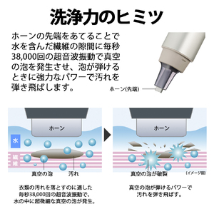 G171 SHARP 超音波ウォッシャー UW-X1-S【シャープ 電化製品 家電 生活