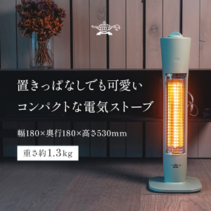 アラジン 遠赤 グラファイトヒーター 1灯 AEH-G409N グリーン | 兵庫県