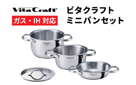 ビタクラフト ミニパンセット / ビタクラフト | 兵庫県（県庁
