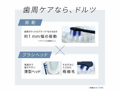 電動歯ブラシ [パナソニック] EW-DT73-A 音波振動歯ブラシ ドルツ