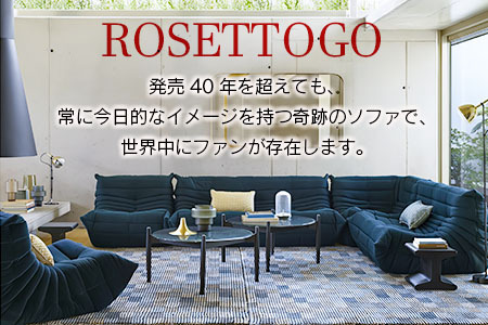 ソファ インテリア ligne roset リーン・ロゼ トーゴ 3人掛け （H