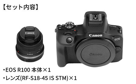 1年保証】Canon EOS R100 カメラ RF-S18-45 IS STM レンズキット【長崎