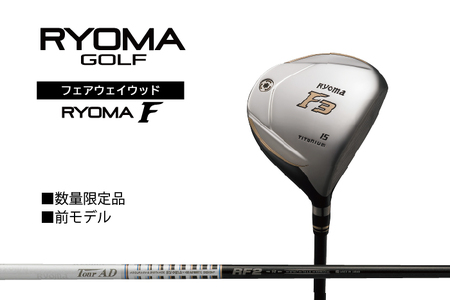 リョーマ フェアウェイウッド 「RYOMA F」 TourADシャフト リョーマ
