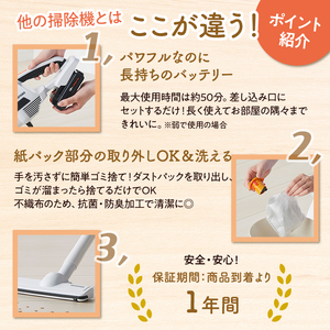 掃除機 スティッククリーナー コードレス 紙パック JCL18 アイリス