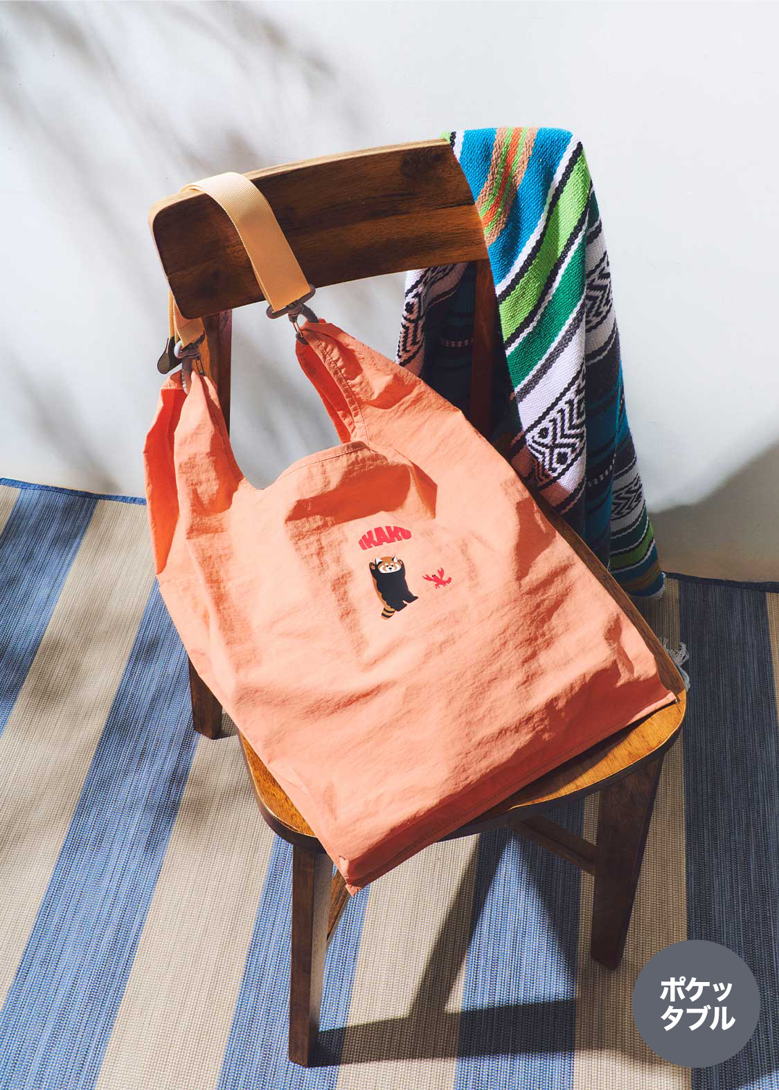 イカク(TAION)｜ダウンサコッシュ｜ユニセックス｜グラニフ(graniph