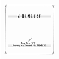 2010年再発盤】Piano Pieces 