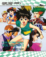 新世紀GPXサイバーフォーミュラ SOUND TOURS -ROUND 4-～VOCAL