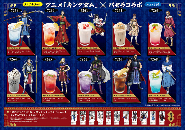 キングダム 11巻〜40巻 バラ売り場相談可能！ キングダム 11／原 泰久