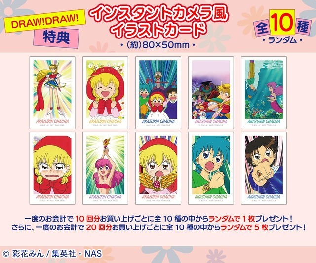 香取慎吾が声優担当のリーヤもカワイイ♪懐かしアニメ「赤ずきん