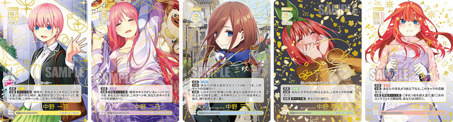 五等分の花嫁」無防備な二乃にメロメロ♪ SSSPは春場ねぎ描き下ろし