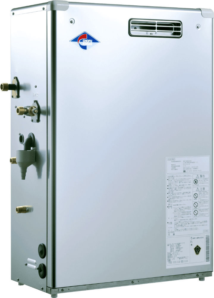 石油給湯機 | 個別製品一覧｜長府工産｜住宅設備機器｜給湯器・太陽光