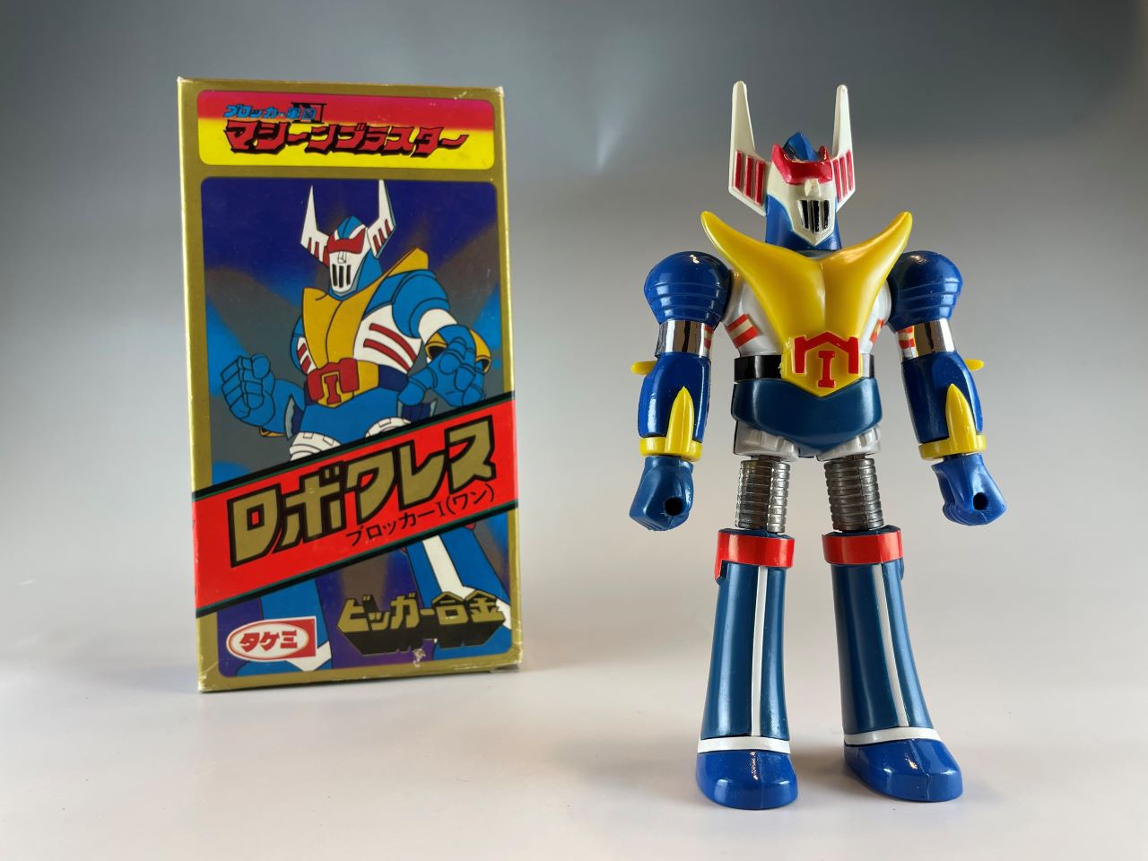 超合金コレクター小材直由 超合金鑑定