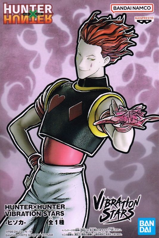 HUNTER×HUNTER VIBRATION STARS ヒソカ - OOPARTSオンライン
