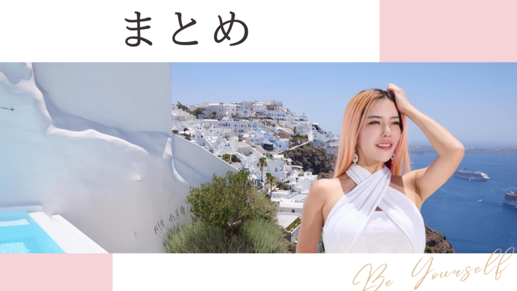 小田桐あさぎの魅力覚醒講座を徹底解剖！】21期は12/13から開始