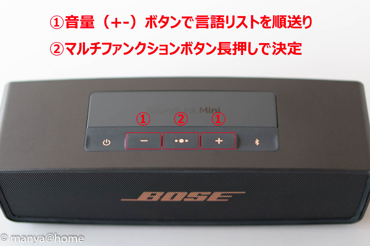 2万円以下でBOSEサウンド！低音抜群のBluetoothスピーカー「SoundLink