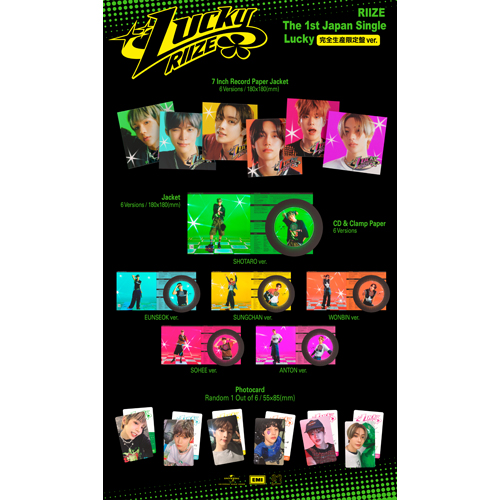 Lucky [完全生産限定盤 6形態セット][CD MAXI] - RIIZE - UNIVERSAL