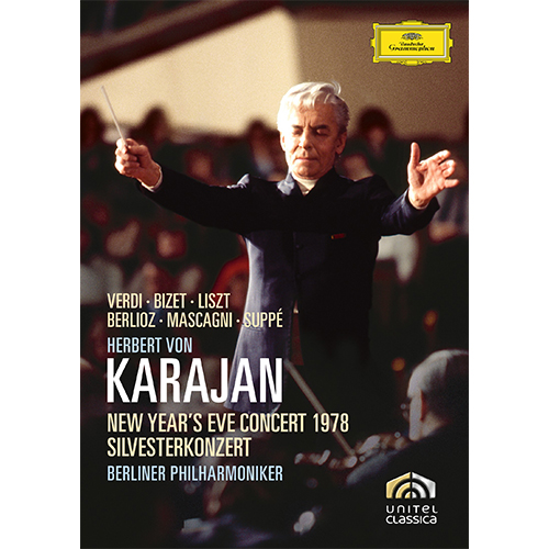 ルービンシュタイン／ピアノ協奏曲集 [初回限定盤][DVD] - アル