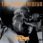 THE STAR IN HIBIYA 中古DVD・ブルーレイ | ブックオフ公式オンライン