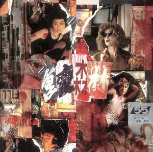 花ざかりの君たちへ～イケメン♂パラダイス オリジナルサウンド