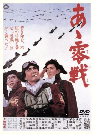 植木等の商品一覧 通販｜ブックオフ公式オンラインストア