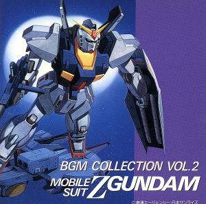 機動戦士ガンダム第08MS小隊 レコーディッド・イン・プラハ 中古CD