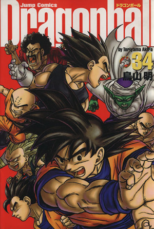 コミック全巻セット・まとめ買い】DRAGON BALL(ドラゴンボール)完全版