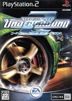 ニード・フォー・スピード アンダーグラウンド2 中古ゲーム | ブック