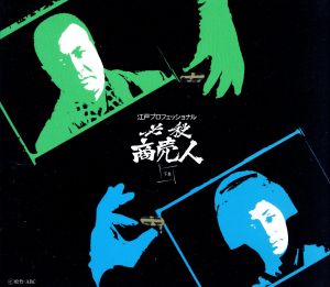 必殺からくり人 血風編 中古DVD・ブルーレイ | ブックオフ公式