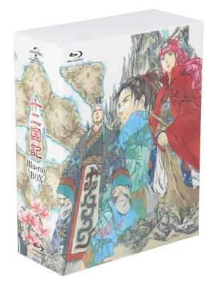 十二国記 Blu-ray BOX(Blu-ray Disc) 中古DVD・ブルーレイ | ブック