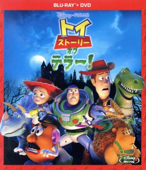 プレーンズ MovieNEX ブルーレイ+DVDセット(Blu-ray Disc) 中古DVD