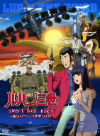 LUPIN THE BOX-TV&the Movie-(初回生産限定版) 中古DVD・ブルーレイ