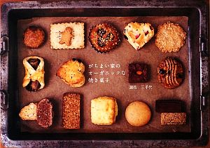 リッツ・パリのカクテル物語 中古本・書籍 | ブックオフ公式オンライン