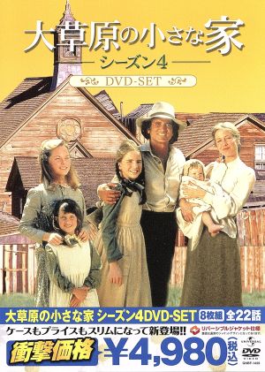 ドクター・クイン/大西部の女医物語 シーズン3 DVD-BOX 後編 中古DVD