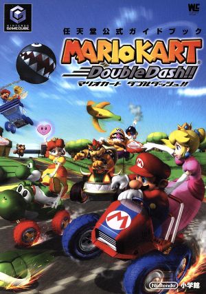 マリオカート ダブルダッシュ 中古本・書籍 | ブックオフ公式