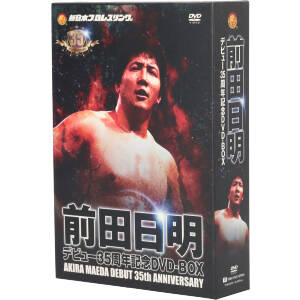 前田日明vsカレリン THE FINAL 中古DVD・ブルーレイ | ブックオフ公式