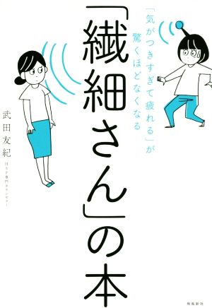 韓国2000年の歴史が実証する「借力」大秘法 若さの持続と老化防止は3大