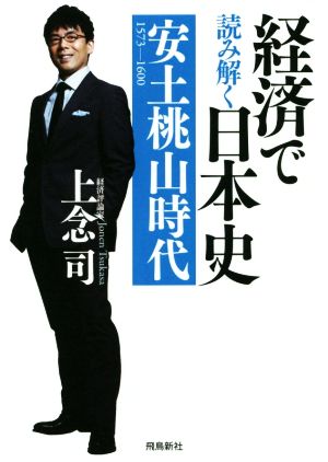 ひと目の急所 序盤からヨセまで177題 囲碁人文庫 中古本・書籍