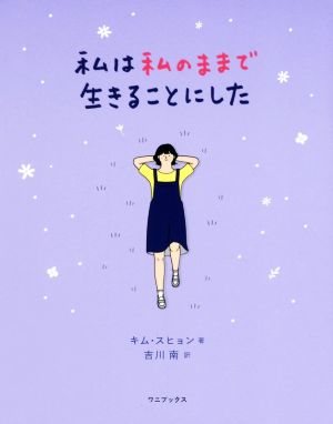 聖書の神は宇宙人である 西洋文明が遂に人類を滅ぼす時が来た 中古本