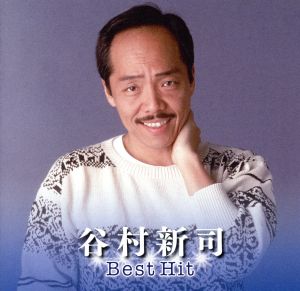 ☆未開封CD【還ってきたセイヤング/谷村新司】□