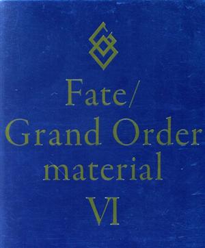 Fate/Grand Order material(Ⅵ) 中古本・書籍 | ブックオフ公式